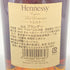 ヘネシー VSOP スリムボトル 700ml 40% Hennessy 【X】