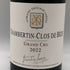 ドルーアン ラローズ シャンベルタン クロ ド ベーズ グランクリュ 2022 750ml 12.5% DROUHIN-LAROZE ブルゴーニュワイン【D2】