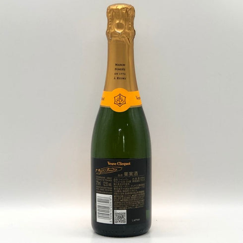ヴーヴ クリコ イエロー 375ml Veuve Clicquot Yellow シャンパン【F3】