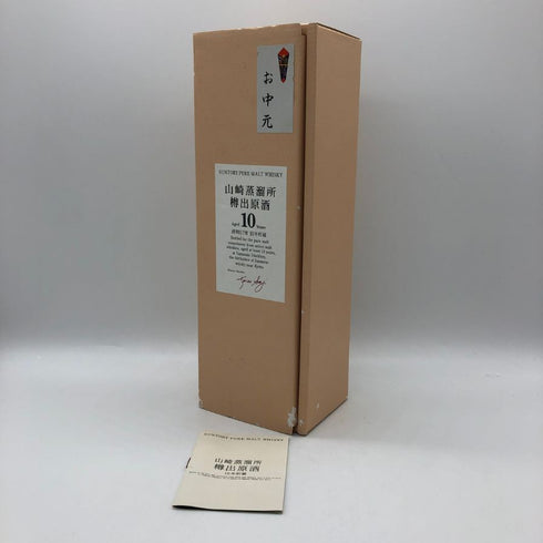 東京都限定◆サントリー 山崎蒸溜所 樽出原酒 ピュアモルト 10年貯蔵 600ml 57% SUNTORY 【O4】