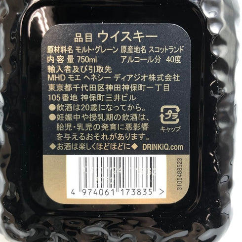 グランド オールドパー 18年 750ml 40% Grand Old Parr スコッチウイスキー【V4】