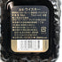 グランド オールドパー 18年 750ml 40% Grand Old Parr スコッチウイスキー【V4】
