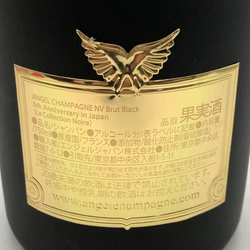 エンジェル シャンパーニュ ブリュット NV ブラック 5周年記念ボトル 750ml 12.5% ANGEL CHAMPAGNE シャンパン【Q2】