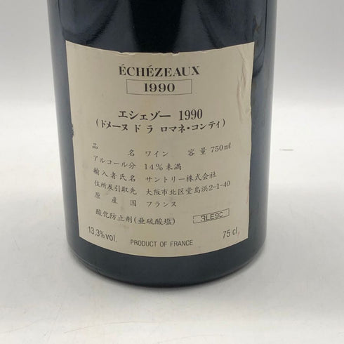 ドメーヌ ド ラ ロマネコンティ エシェゾー 1990 750ml DRC Domaine de la Romanée-Conti Echezeaux ブルゴーニュワイン【同梱不可】【AFA15】