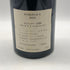 ドメーヌ ド ラ ロマネコンティ エシェゾー 1990 750ml DRC Domaine de la Romanée-Conti Echezeaux ブルゴーニュワイン【同梱不可】【AFA15】
