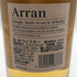 アラン バレル リザーヴ 700ml 43% Arran Barrel Reserve スコッチウイスキー【X4】
