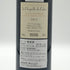 ラ シャペル ド カロン 2012 750ml 13.5% La Chapelle de Calon ボルドーワイン【V0】