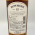 ボウモア 12年 700ml 40% BOWMORE スコッチウイスキー【Y】