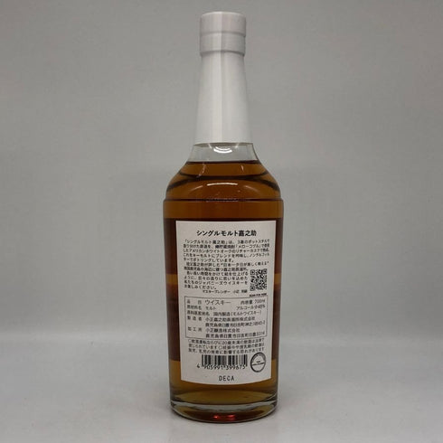 東京都限定◆嘉之助 シングルモルト 48% 700ml KANOSUKE 【S0】