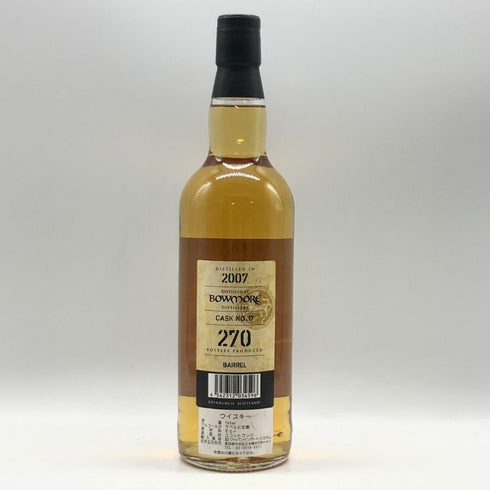 キングスバリー ボウモア 18年 2007 700ml 54% KINGSBURY BOWMORE スコッチウイスキー【R2】