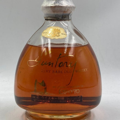東京都限定◆サントリー ベリーレア オールド エキスポ70 700ml 43% SUNTORY 【N】
