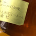グレン ブレア 12年 ピュアモルト 40% 750ml Glen Blair スコッチウイスキー【R1】