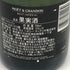 モエ エ シャンドン アンペリアル 白 ファレルウィリアムス コラボ 750ml 12.5% Moet&Chandon IMPERIAL シャンパン【W4】