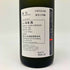 鍋島 純米大吟醸 100周年記念 720ml 16% 2024年5月 The Nabeshima 日本酒- 純米大吟醸酒【K1】
