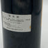 シャトー デュクリュ ボーカイユ 1983 750ml 14% CHATEAU DUCRU BEAUCAILLOU ボルドーワイン【E4】