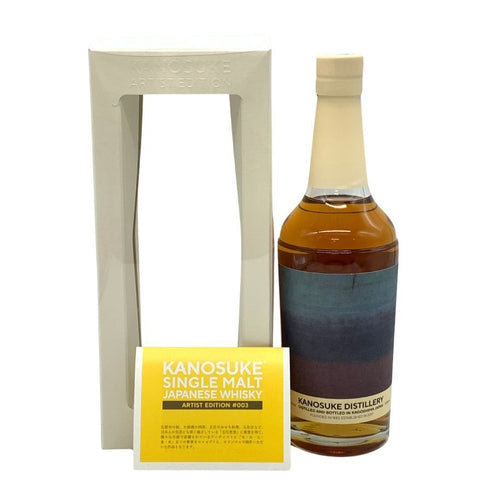 東京都限定◆嘉之助 アーティスト エディション 003 700ml 50% KANOSUKE ARTIST EDITION 【N4】