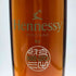 ヘネシー バイ ケンゾー 350ml 40% Hennessy by KENZO ブランデー【J2】
