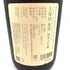 朝日酒造 久保田 萬寿 1800ml 15% 2024年3月 【M2】