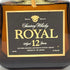 東京都限定◆サントリー ローヤル 12年 黒ラベル 700ml 43% SUNTORY ROYAL 【B4】