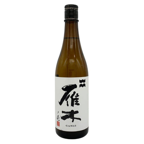 雁木 ノ壱 純米 無濾過生原酒 2025.1 720ml GANGI 日本酒 - 純米吟醸酒【E1】