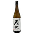雁木 ノ壱 純米 無濾過生原酒 2025.1 720ml GANGI 日本酒 - 純米吟醸酒【E1】