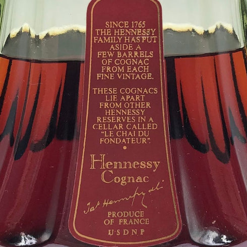 ヘネシー パラディ エクストラ グリーンボトル 旧 700ml 40% HENNESSY paradis コニャック【P2】