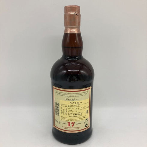 グレンファークラス 17年 700ml GLENFARCLAS スコッチウイスキー【V4】