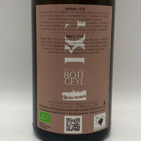 ボット ゲイル リースリング スポレン 2017 750ml 13% Domaine Bott Geyl 白ワイン【D2】