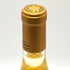 ラ クラルテ ド オー ブリオン ブラン 2023 750ml 13% La Clarté de Haut-Brion Blanc 白ワイン【D3】