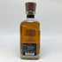 東京都限定◆ザ ニッカ テーラード 700ml 43% THE NIKKA Tailored 【H】