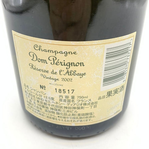 ドンペリニヨン レゼルヴ ド ラベイ 2002 750ml 12.5% Dom Perignon Reserve de l'Abbaye 【E4】