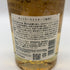 東京都限定◆サントリー 知多 シングルグレーン 700ml 43% SUNTORY CHITA 【M1】