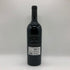アレハンドロ ブルゲローニ カベルネ ソーヴィニヨン ナパ ヴァレー 2015 750ml 15% Alejandro Bulgheroni Cabernet Sauvignon Napa Valley 赤ワイン【E0】