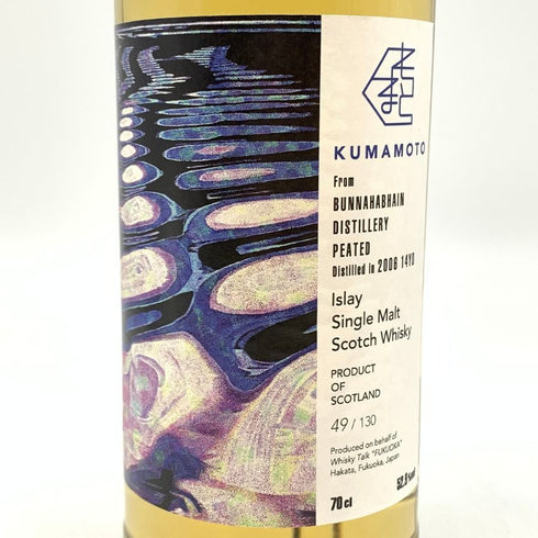 ブナハーブン 14年 ウイスキートーク福岡 2006-2021 700ml 52.4% BUNNAHABHAIN スコッチウイスキー【N】