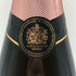 モエ エ シャンドン ロゼ アンペリアル 750ml 12.5% Moet&Chandon Rose Imperial シャンパン【G2】