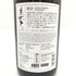 濵川商店 美丈夫 純米大吟醸 夢許 1800ml 16% 2024年4月 【A4】