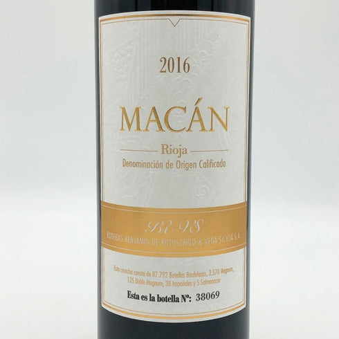 リオハ マカン ボデガス ベンジャミン ド ロートシルト ベガ シシリア 2016 750ml 14.5% Rioja Macan Benjamin de Rothschild Vega Sicilia スパニッシュワイン【C0】