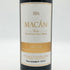 リオハ マカン ボデガス ベンジャミン ド ロートシルト ベガ シシリア 2016 750ml 14.5% Rioja Macan Benjamin de Rothschild Vega Sicilia スパニッシュワイン【C0】