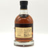 キルホーマン ロッホゴルム シェリーカスク マチュアード 2021 エディション 46% 700ml KILCHOMAN スコッチウイスキー【N0】