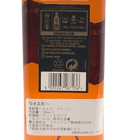 ジョニーウォーカー ブラックラベル シェリー フィニッシュ 12年 700ml 40% JOHNNIE WALKER BLACK LABEL AGED 12 YEARS SHERRY FINISH スコッチウイスキー【M1】