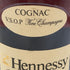 ヘネシー VSOP スリムボトル グリーンボトル 700ml 40% Hennessy ブランデー【L0】