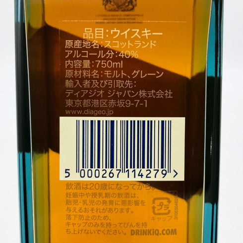 ジョニーウォーカー ブルーラベル 750ml 40% Johnnie Walker スコッチウイスキー【I1】