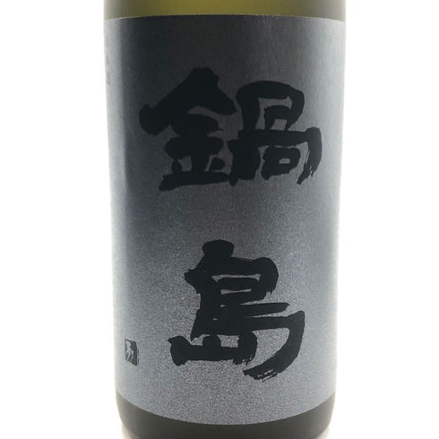 富久千代酒造 鍋島 ブラックラベル Essence of Nippon 720ml 16% 2025年7月 NABESHIMA 日本酒 - 特別純米酒【D0】