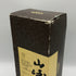 東京都限定◆サントリー 山崎 12年 ピュアモルト 響マーク 750ml 43% SUNTORY PURE MALT YAMAZAKI 【Q0】