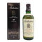 バランタイン 17年 ベリーオールド 青青紋章 750ml 43% Ballantine's スコッチウイスキー【P0】