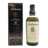 バランタイン 17年 ベリーオールド 青青紋章 750ml 43% Ballantine's スコッチウイスキー【P0】