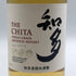 東京都限定◆サントリー 知多 シングルグレーン 700ml 43% SUNTORY CHITA 【C3】