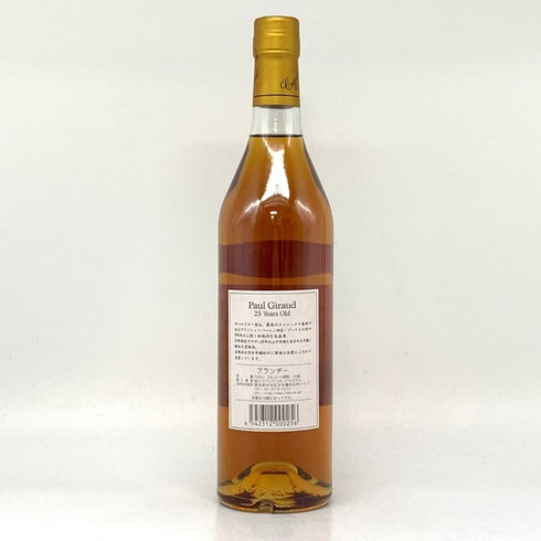 ポールジロー エクストラ ヴィユー 25年 700ml 40% PAUL GIRAUD Extra Vieux コニャック【E】