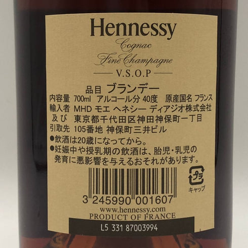 ヘネシー VSOP ファインシャンパーニュ スリムボトル クリアボトル 700ml 40% Hennessy VSOP コニャック【L0】