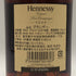 ヘネシー VSOP ファインシャンパーニュ スリムボトル クリアボトル 700ml 40% Hennessy VSOP コニャック【L0】
